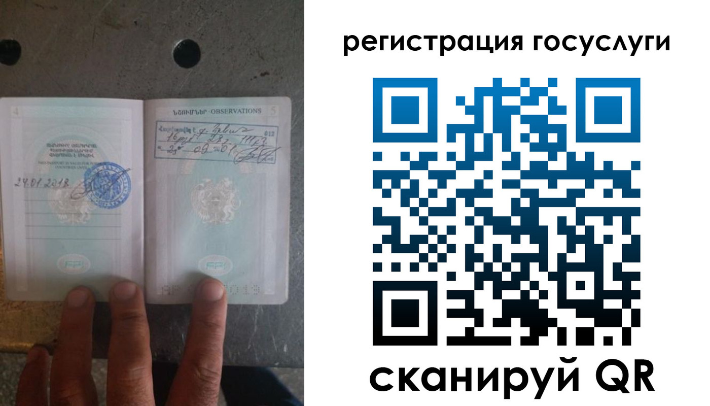 прописка законно в Карабаше
