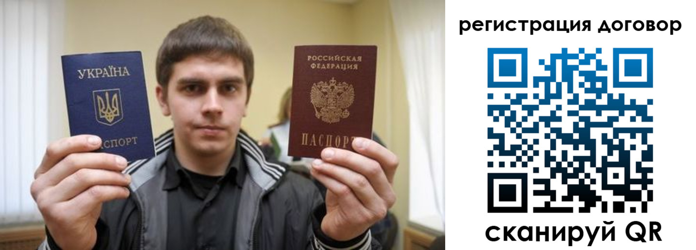 прописка 2025 в Карабаше