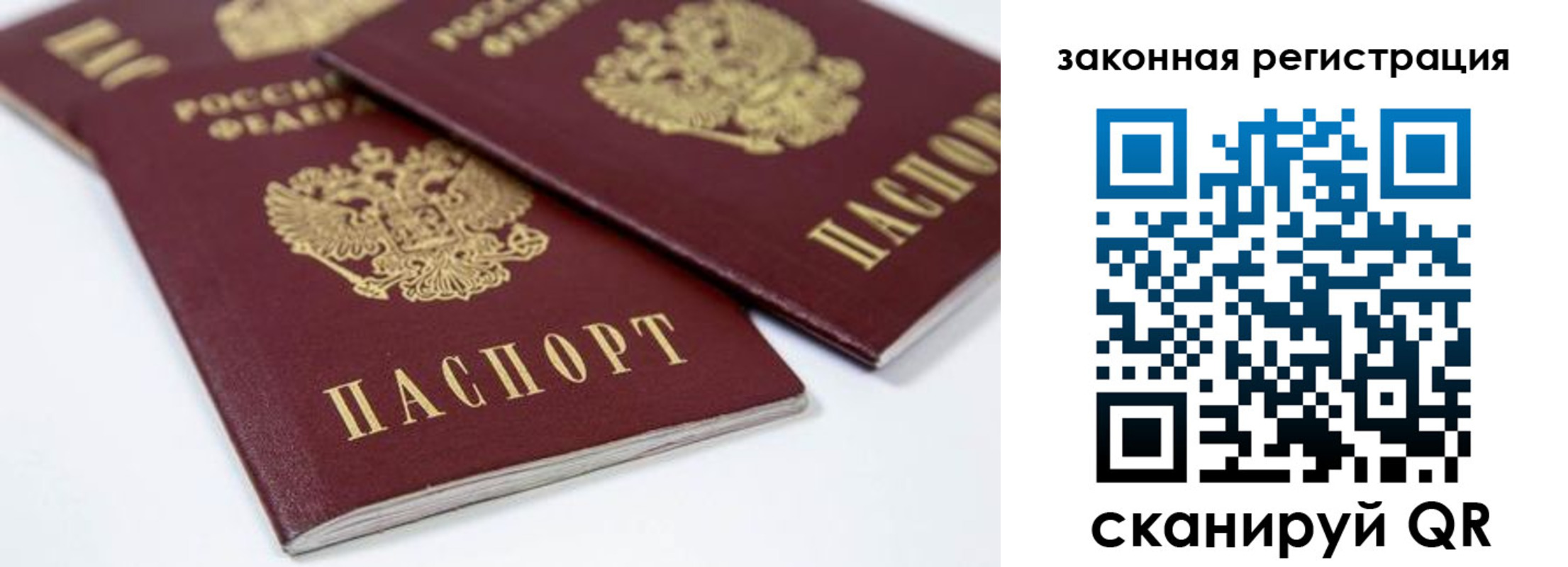 регистрация для дет. сада в Карабаше