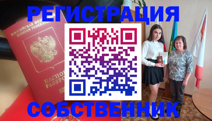 временная регистрация госуслуги в Карабаше